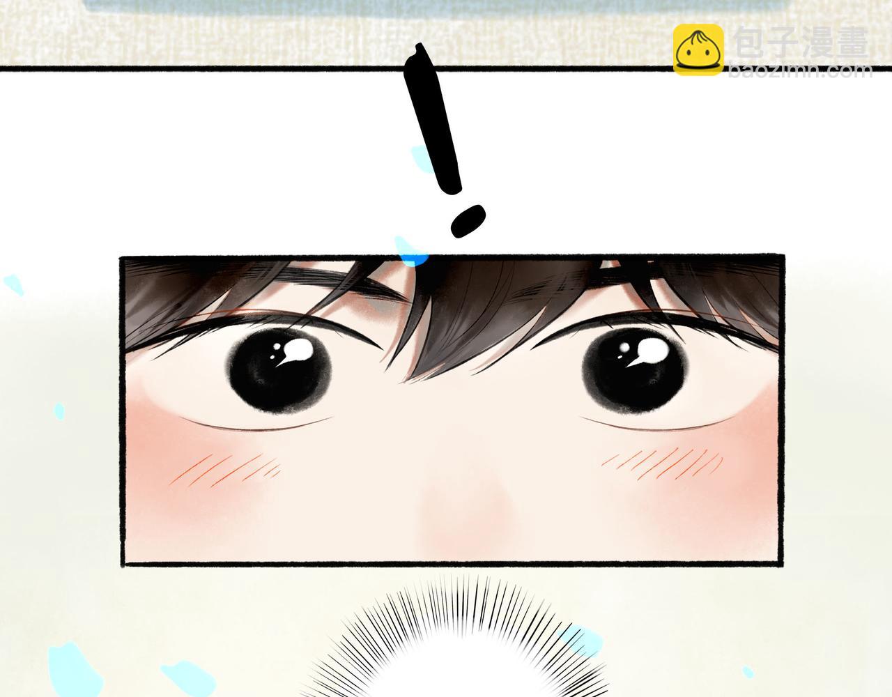 由北朝南漫画,62.风起时2图