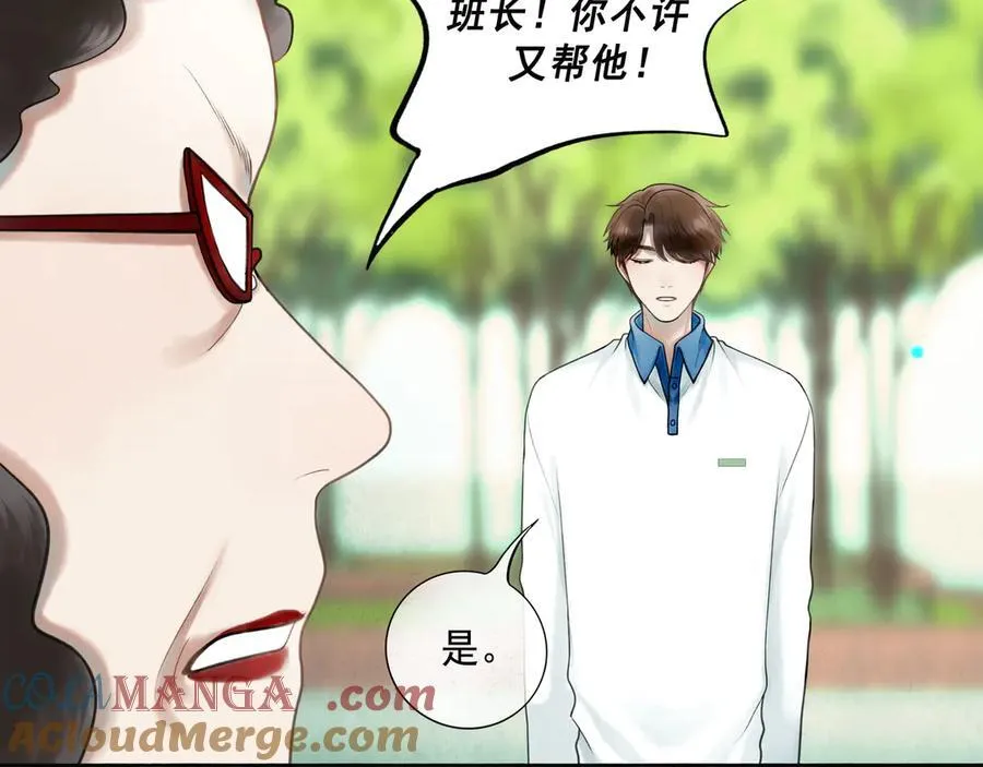 由北朝南漫画,111.原型1图