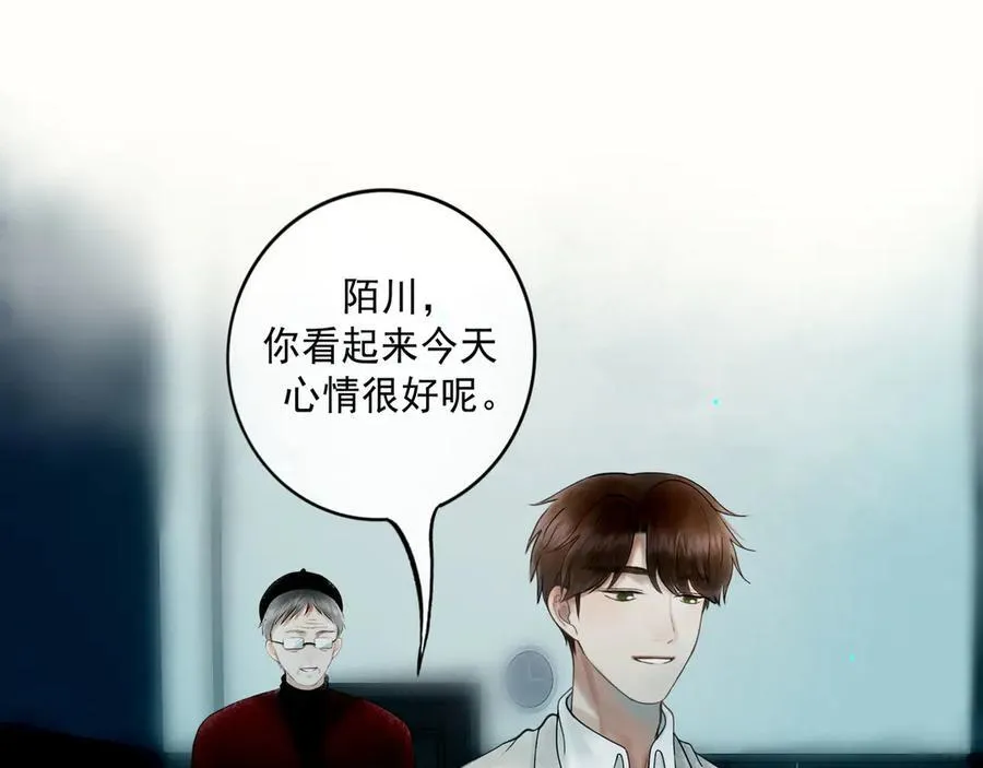 由北朝南漫画,110.撞破1图
