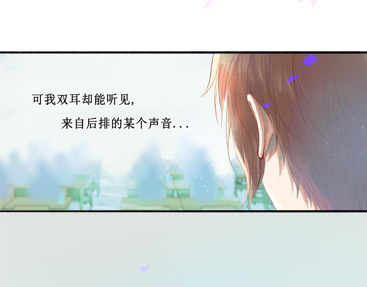 由北向南各地空气污染情况漫画,43.摇篮曲1图