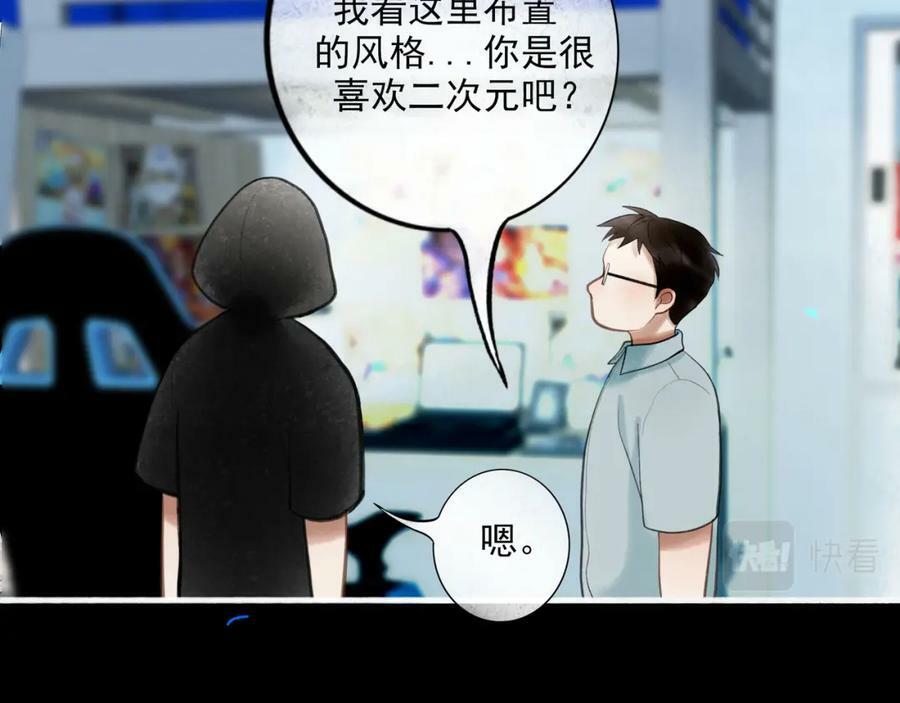 由北向南各地空气污染情况漫画,86.小朝同学1图