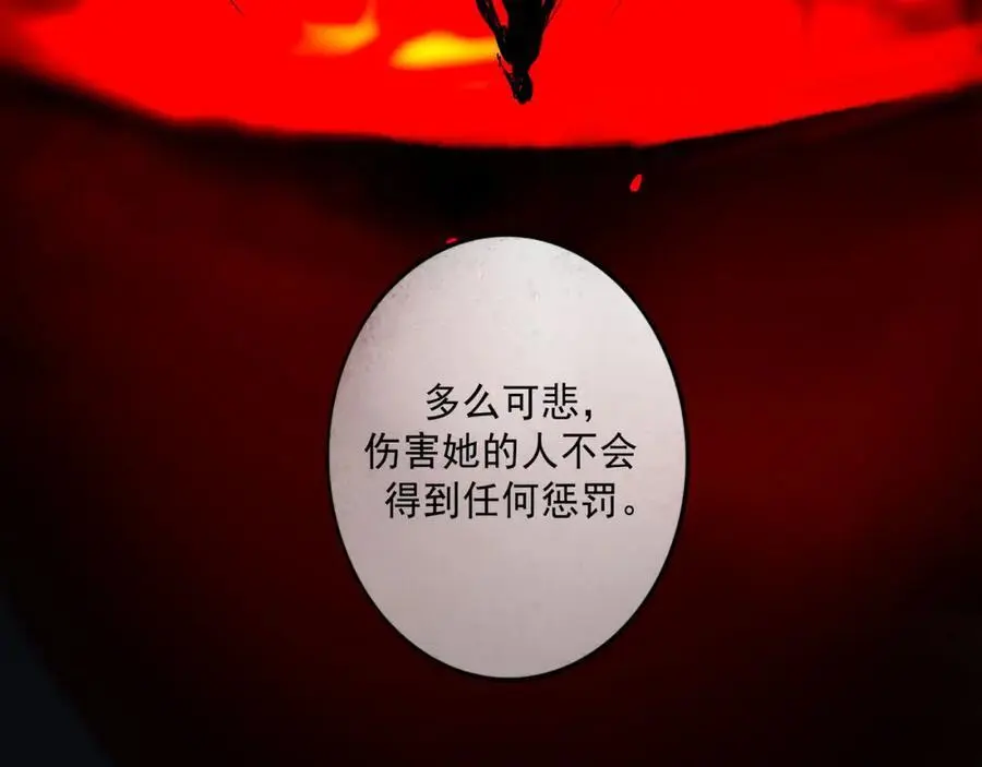由北朝南漫画,99.逆流1图