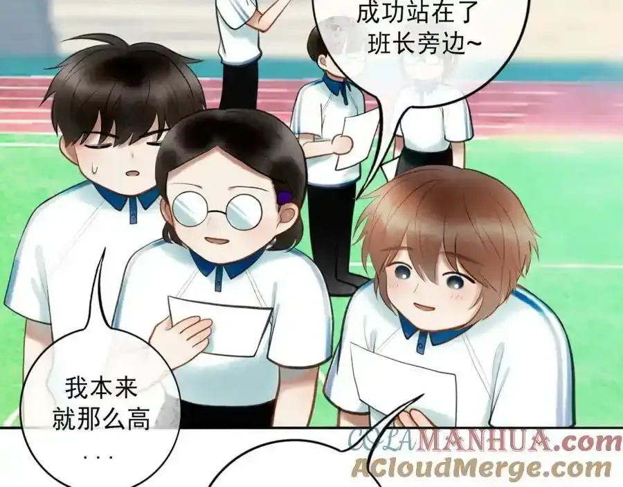 由北向南各地空气污染情况漫画,84.送别1图