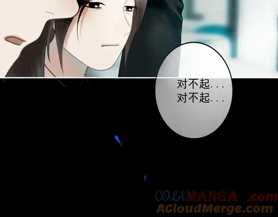 由北朝南漫画,110.撞破2图