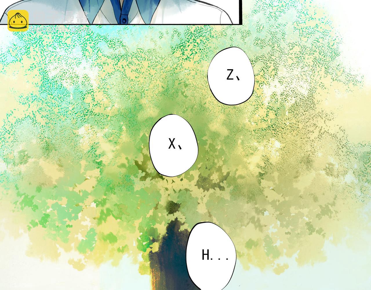 由北朝南漫画,54.雨中的秘密1图