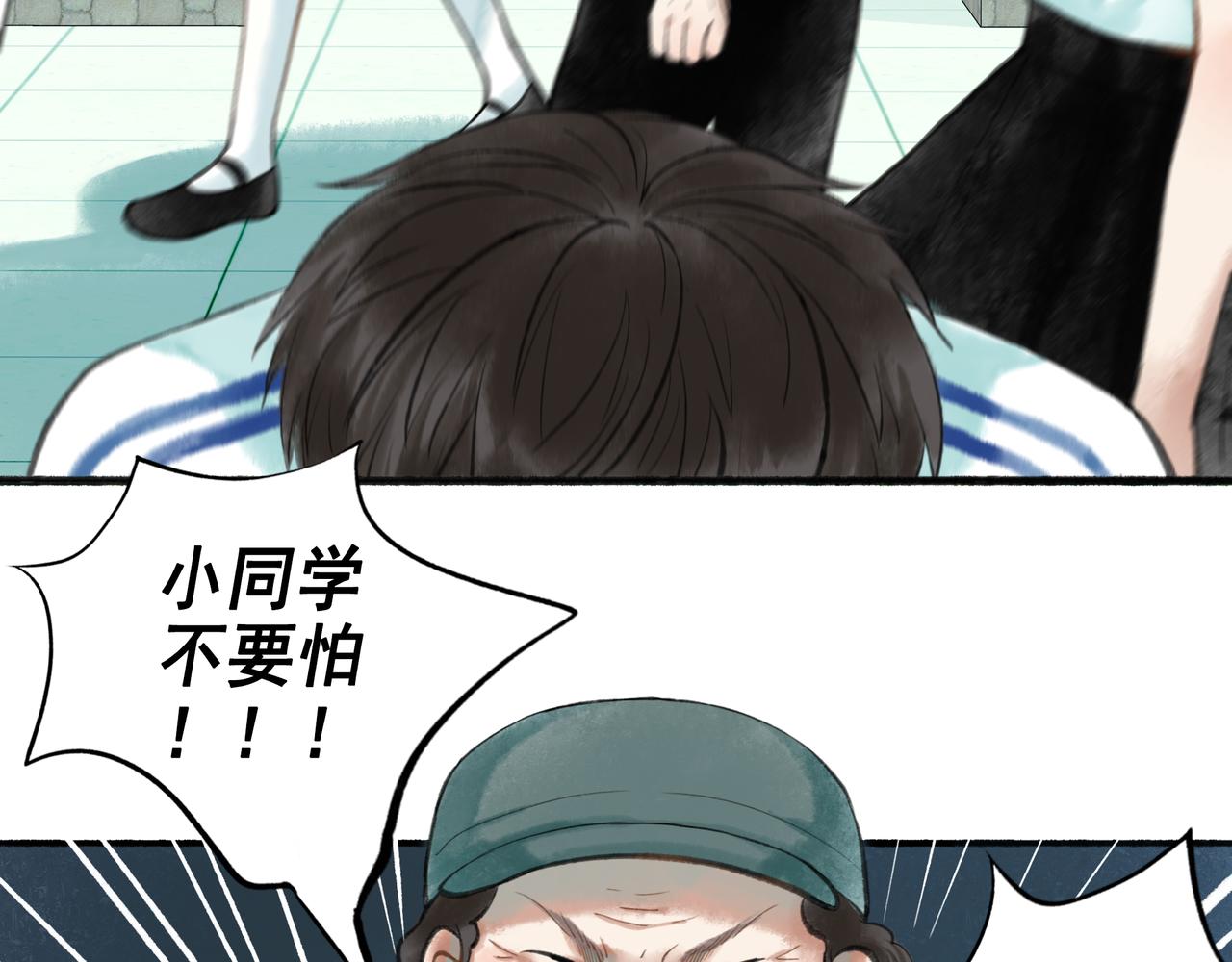 由北向南各地空气污染情况漫画,44.习惯1图