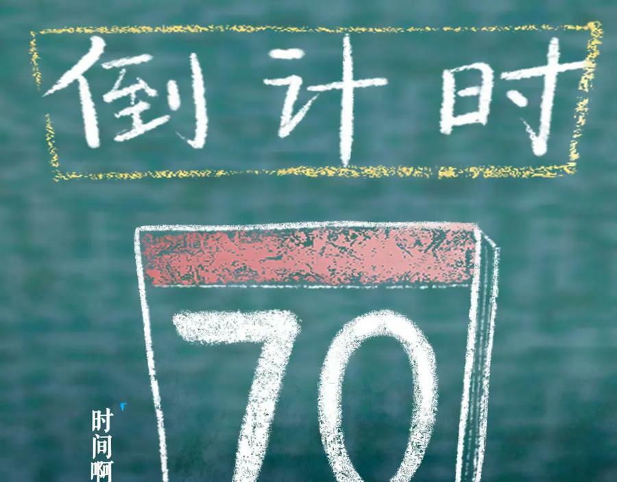 由北朝南漫画,78.病2图
