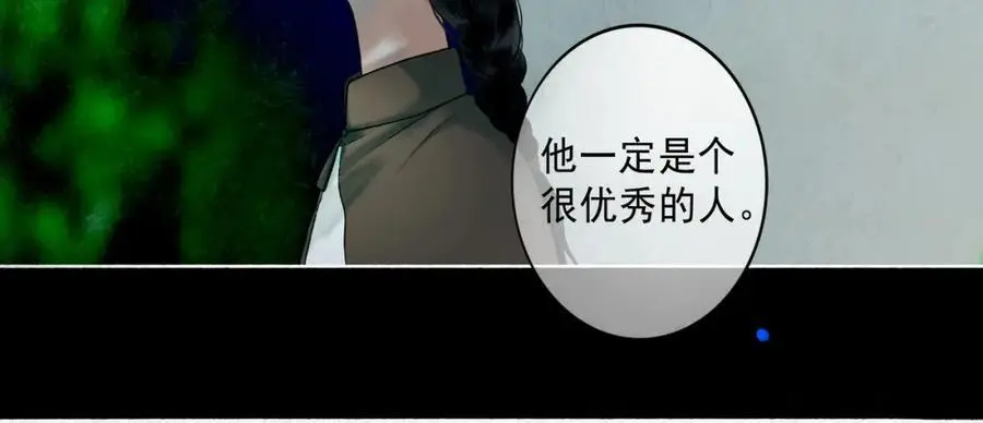 由北向南各地空气污染情况漫画,96.否定2图