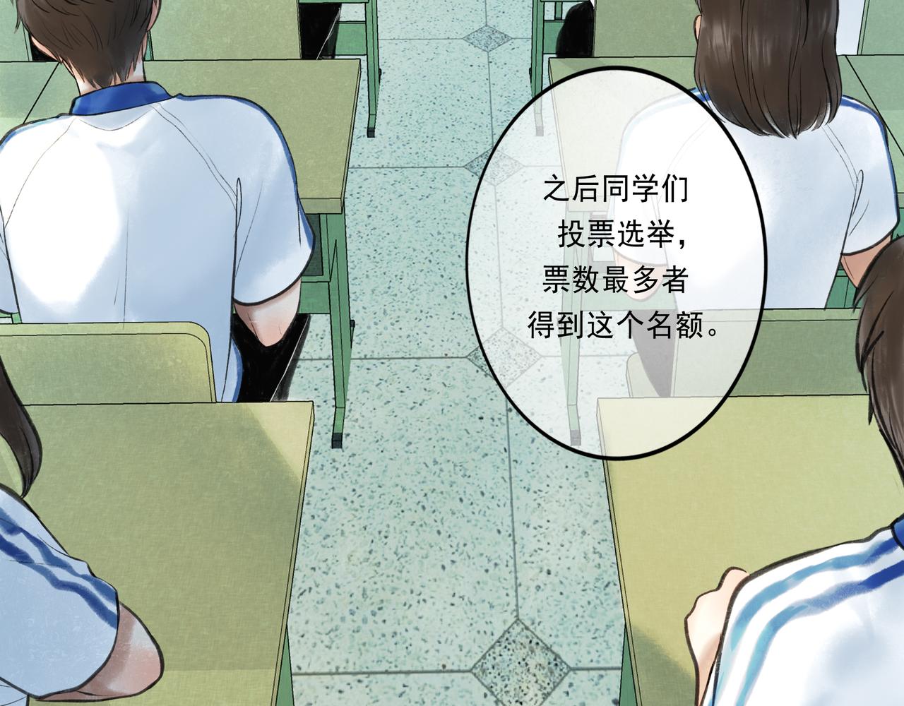 由北向南各地空气污染情况漫画,43.摇篮曲2图