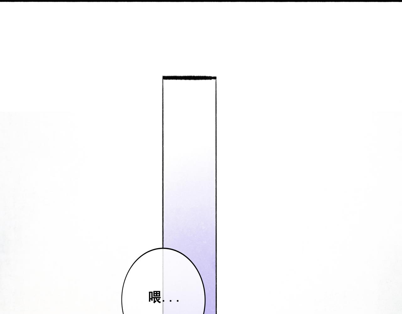 由北向南各地空气污染情况漫画,43.摇篮曲2图