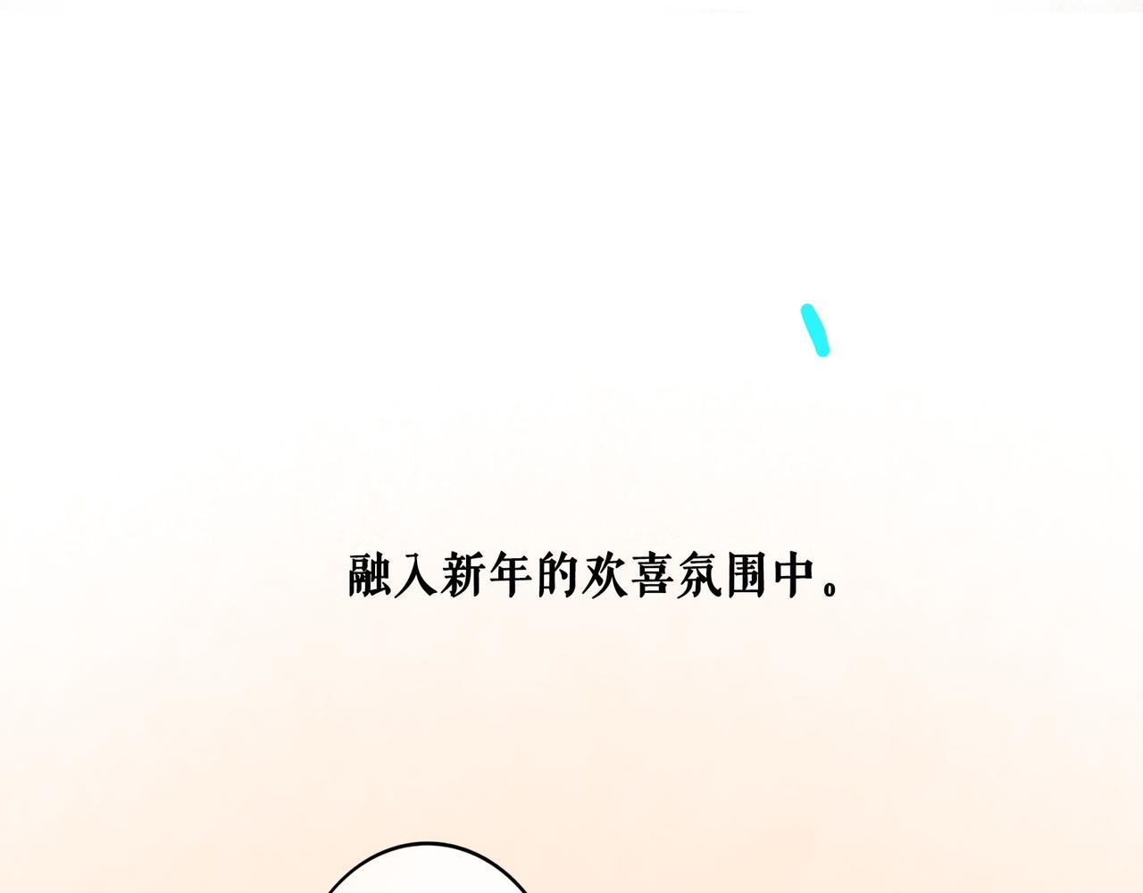 由北向南各地空气污染情况漫画,66.冬日浮想2图