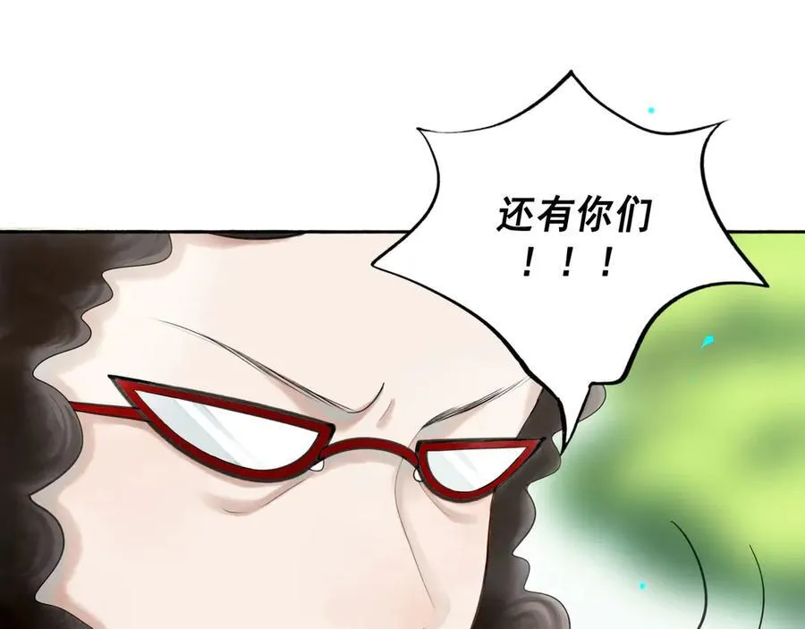 由北朝南漫画,111.原型2图