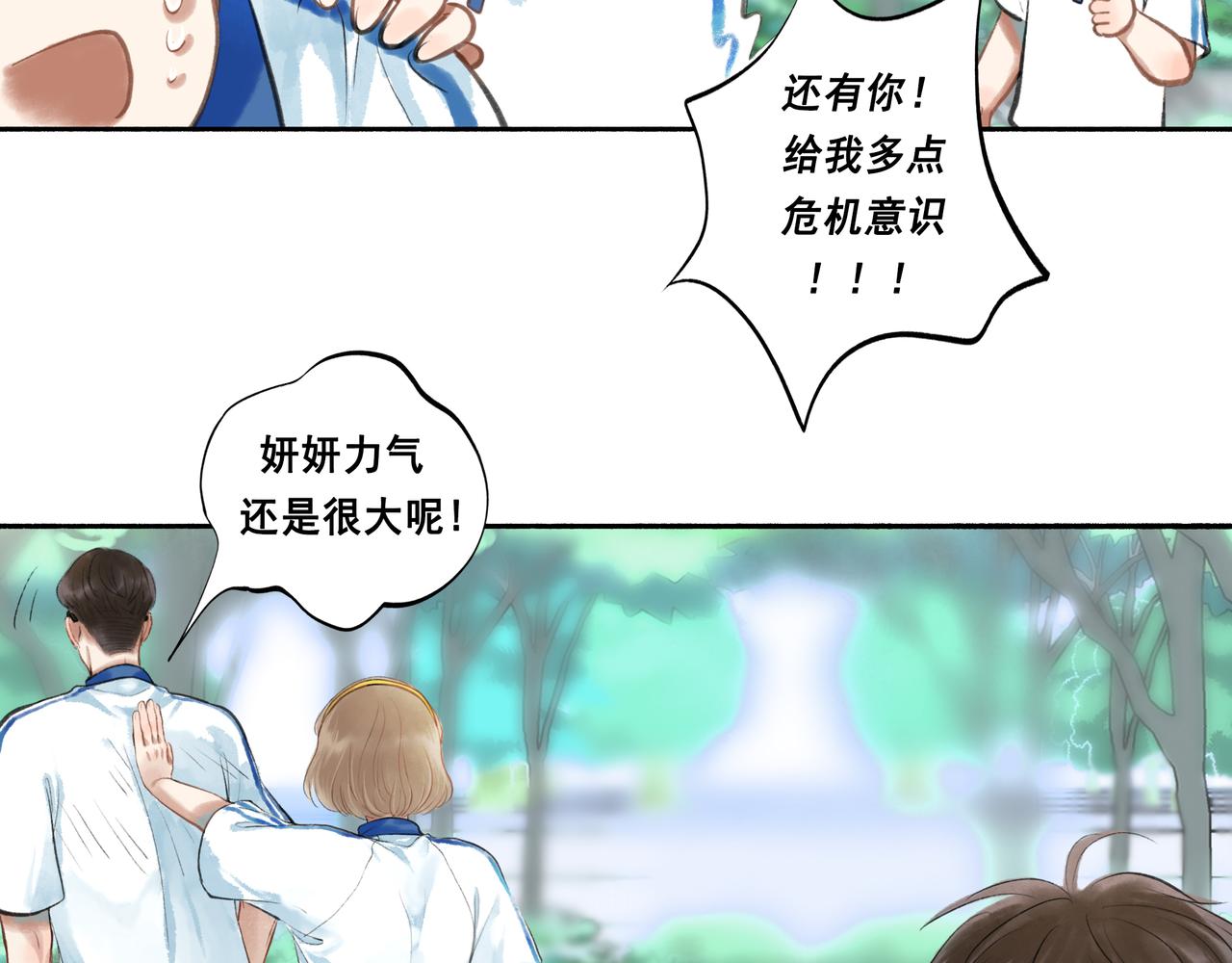 由北向南各地空气污染情况漫画,42.撩拨1图