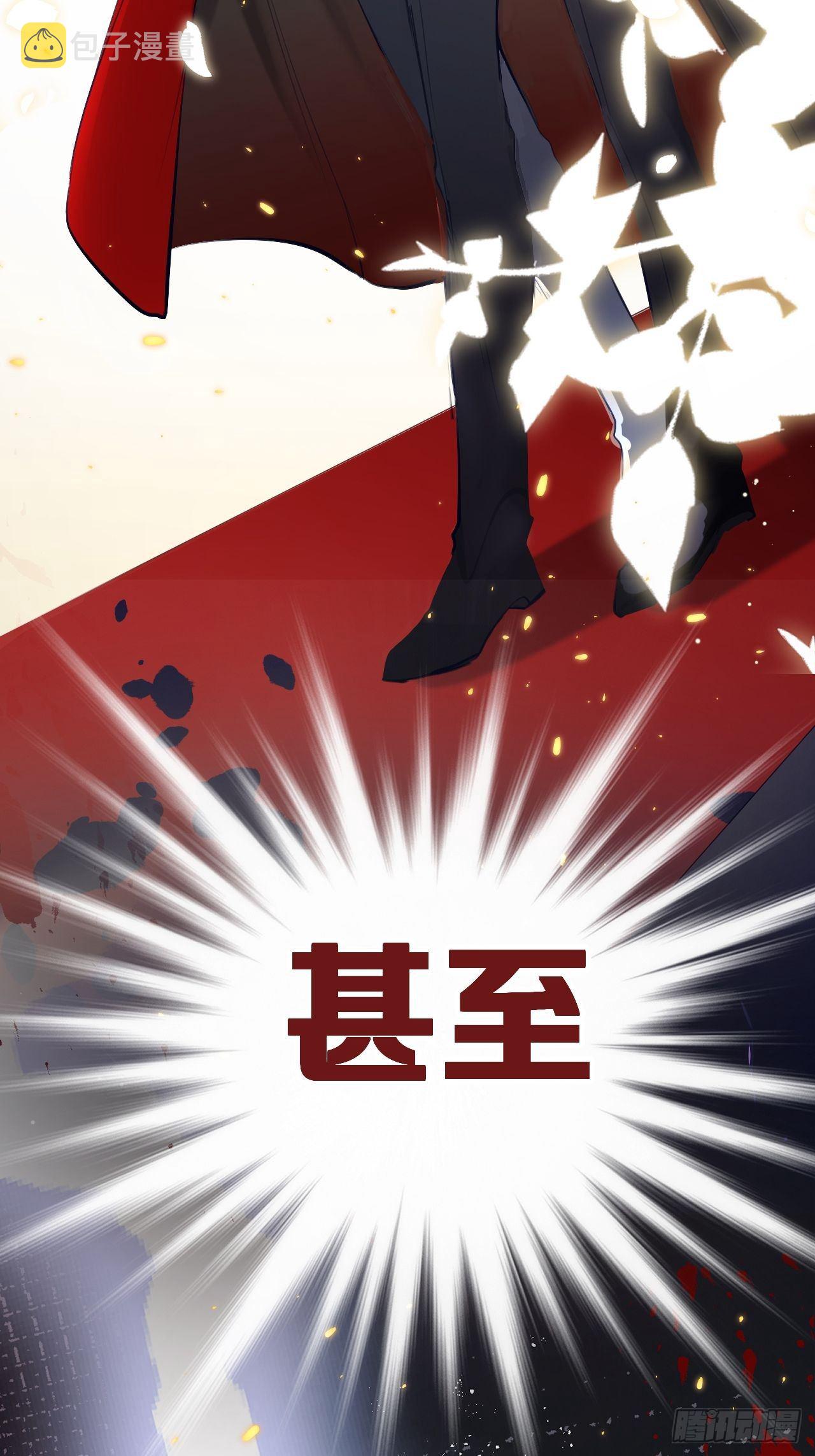 狼狼上口漫画,预告2图