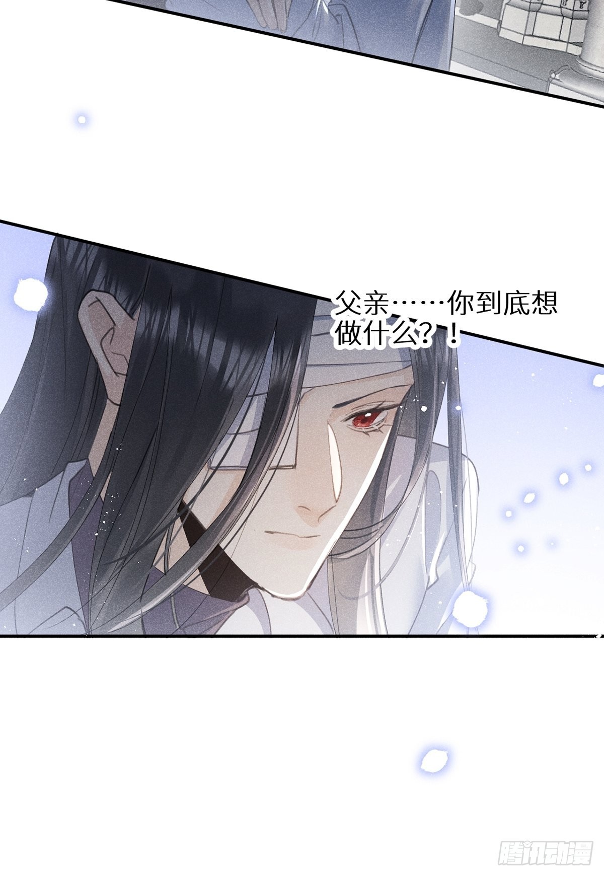 狼狼视频大全高清漫画,第62话：好大的醋味！！1图