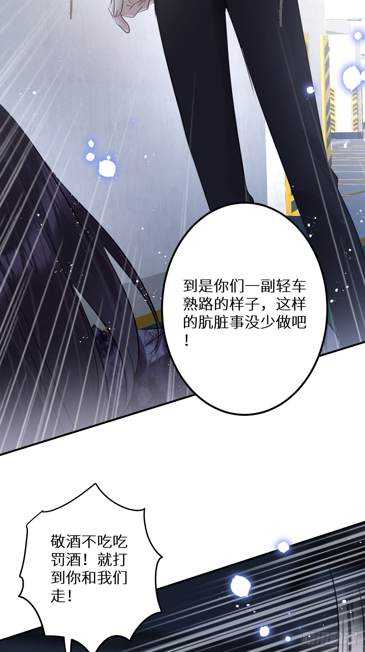 狼狼视频大全高清漫画,第65话：今天别想走！1图