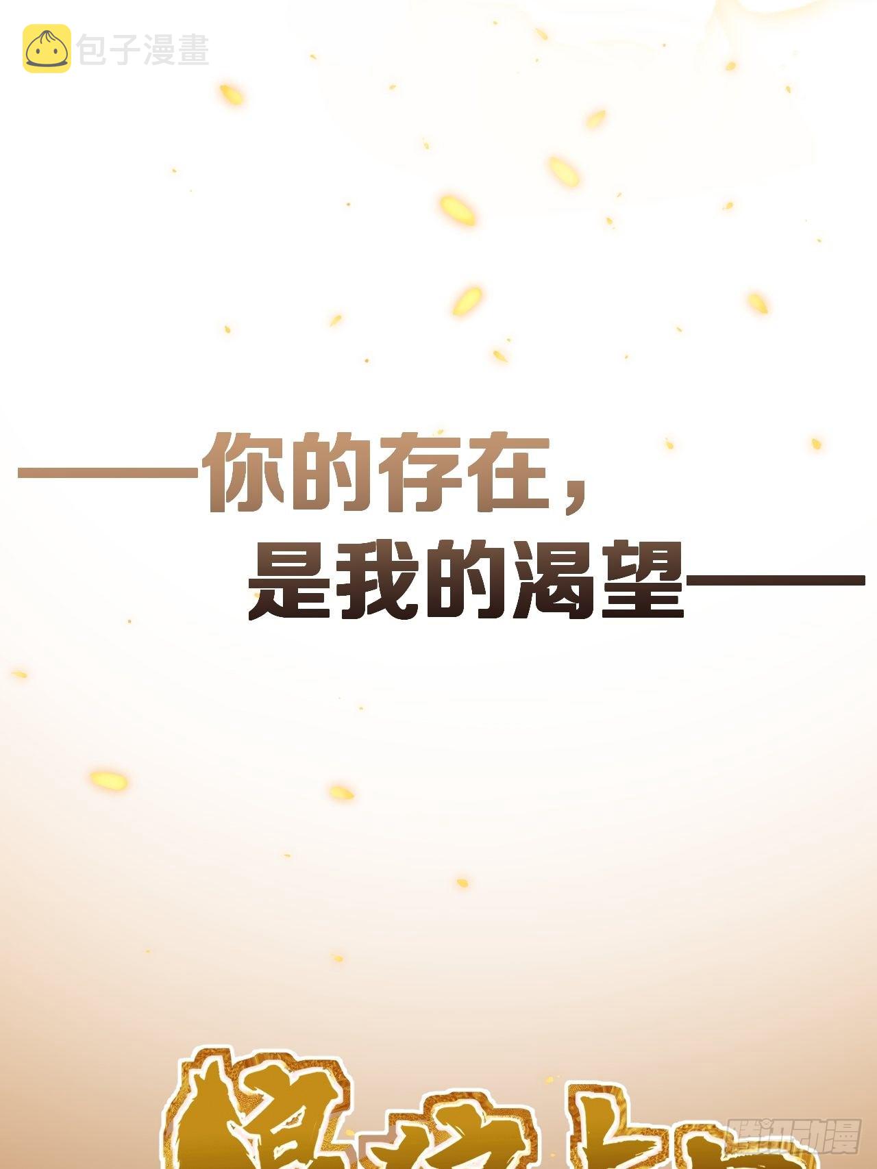 狼狼视频大全高清漫画,预告1图