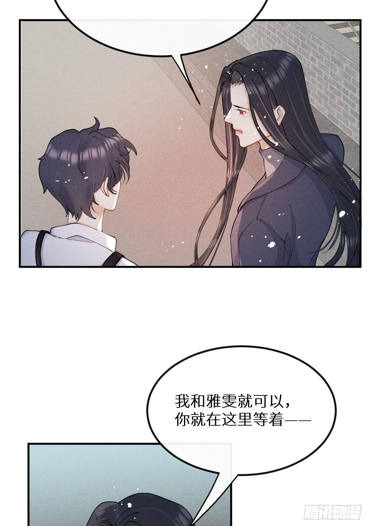 狼狼在线观看完整版漫画,第81话：所有的力量都是我的！2图