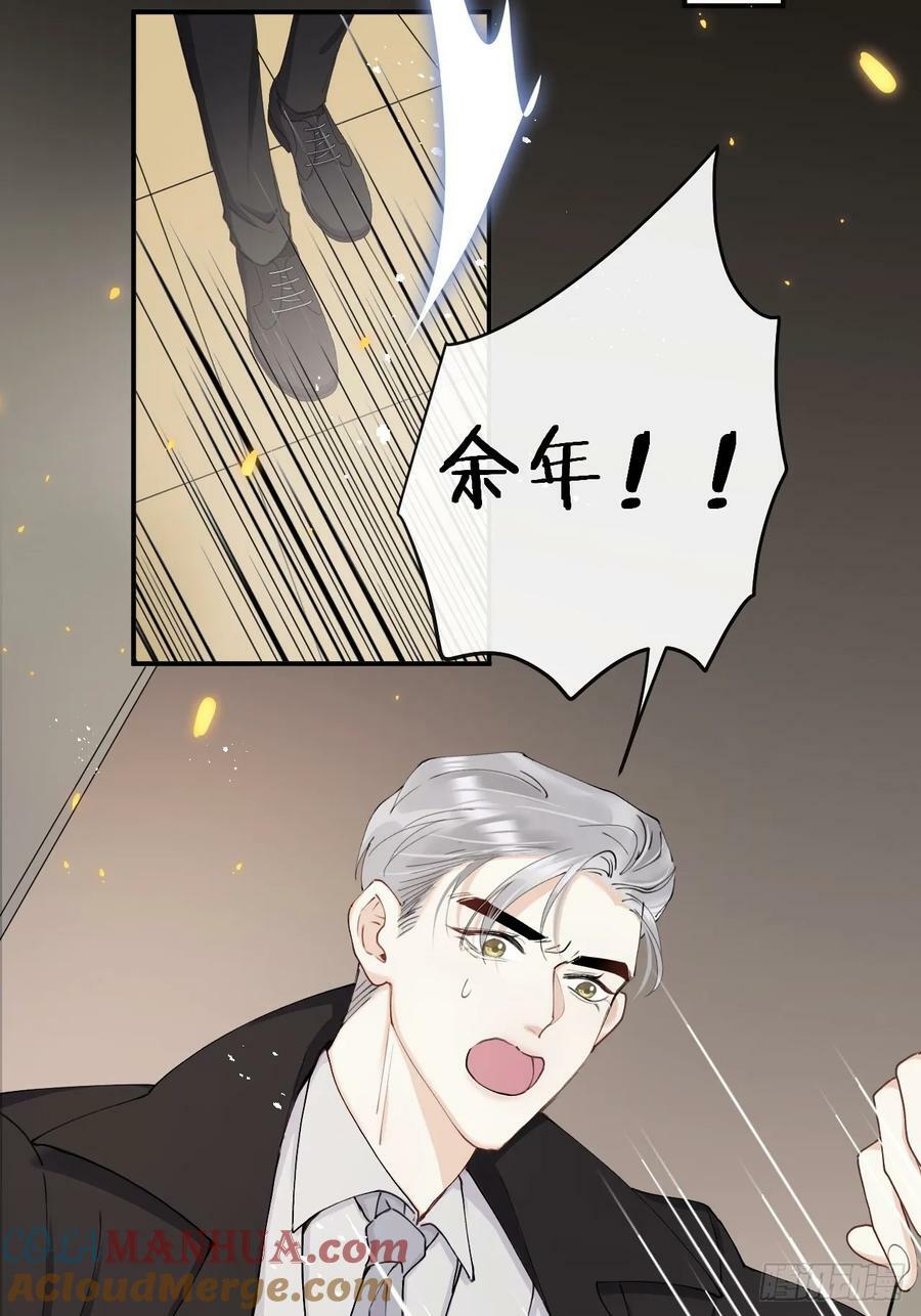 狼狼视频大全高清漫画,第80话：我会让你们死得其所2图