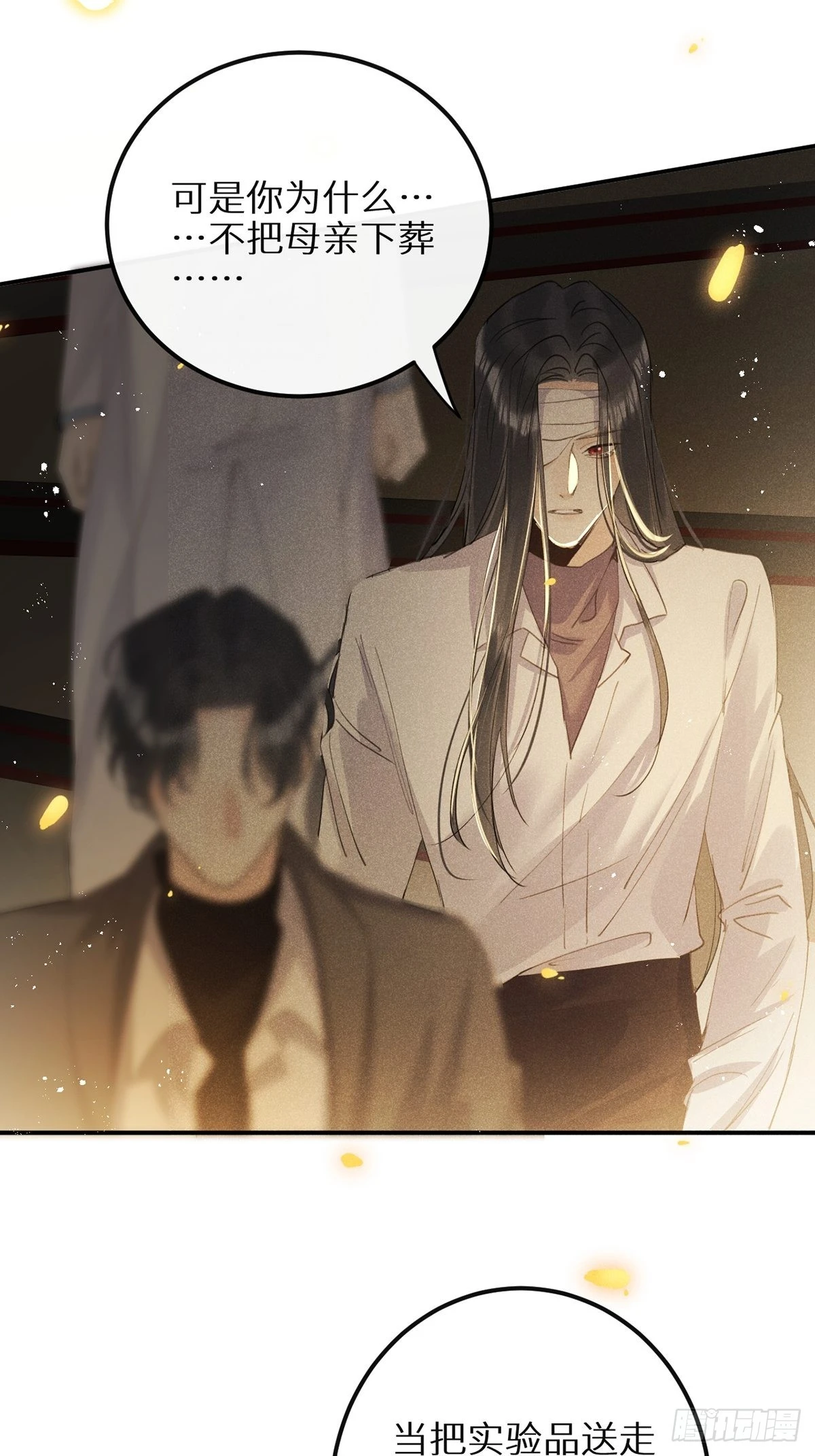 狼狼视频大全高清漫画,第61话 和灰暗的日子说再见1图