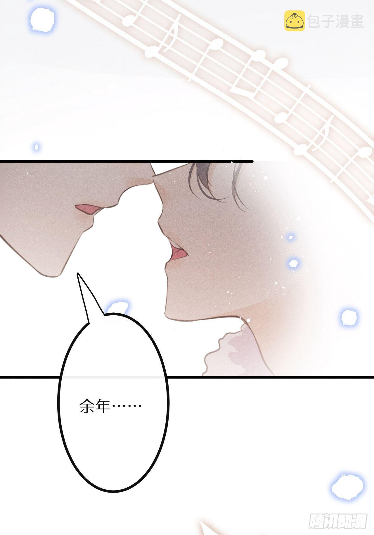 狼狼小说在线阅读漫画,第38话：哪能不吵？！2图