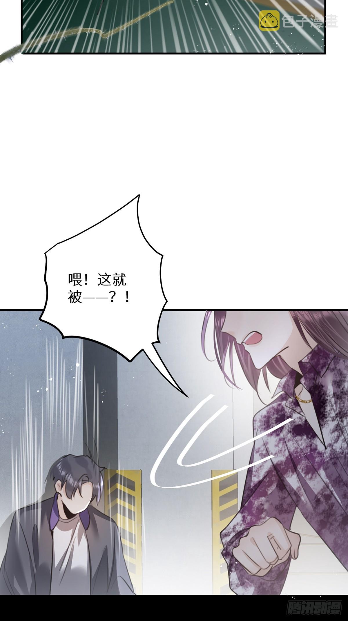 狼狼视频大全高清漫画,第65话：今天别想走！2图