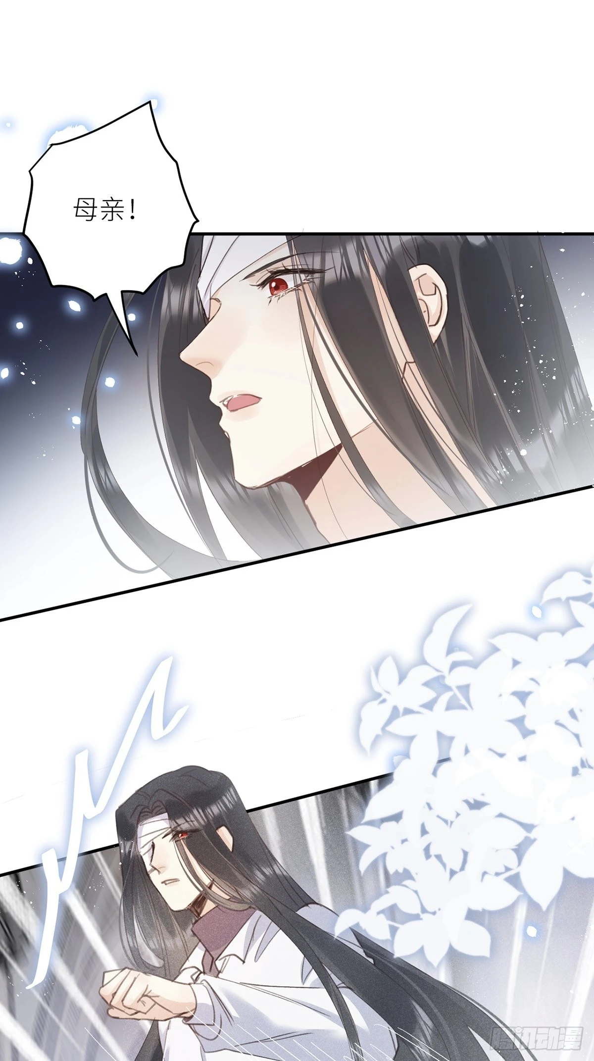 狼狼视频大全高清漫画,第61话 和灰暗的日子说再见1图