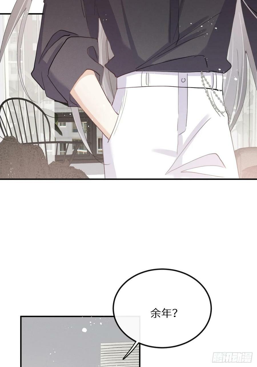 狼狼视频大全高清漫画,第78话：他早就原谅你了2图
