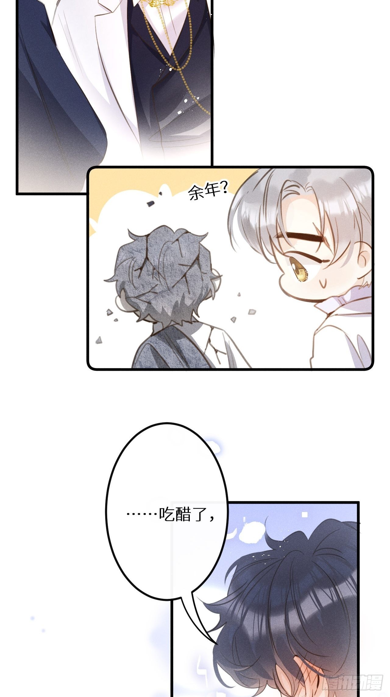 郎朗上口的名字漫画,第46话：选择谁？！1图