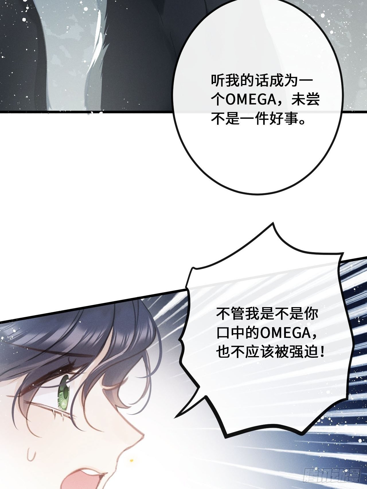狼狼视频大全高清漫画,第13话：解救2图
