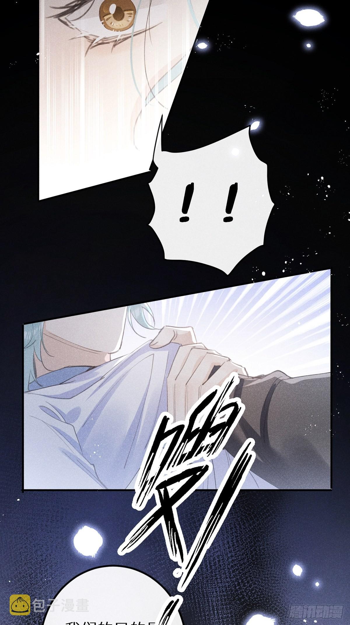 狼狼视频大全高清漫画,第62话：好大的醋味！！2图