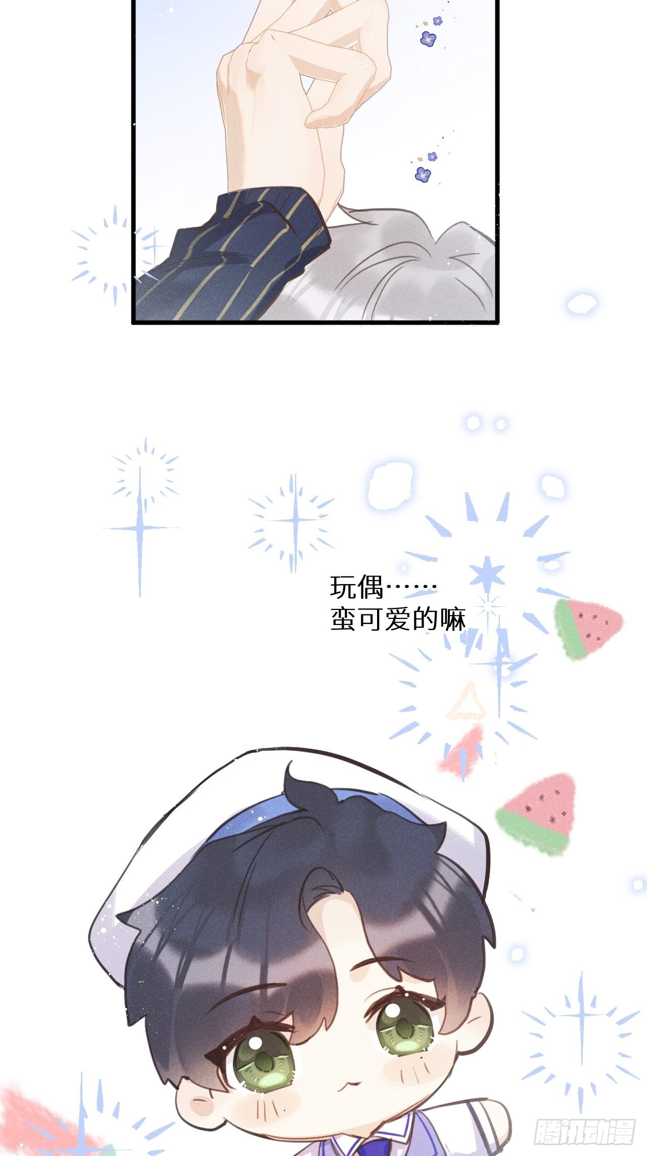 狼狼视频大全高清漫画,番外：我想你了！2图