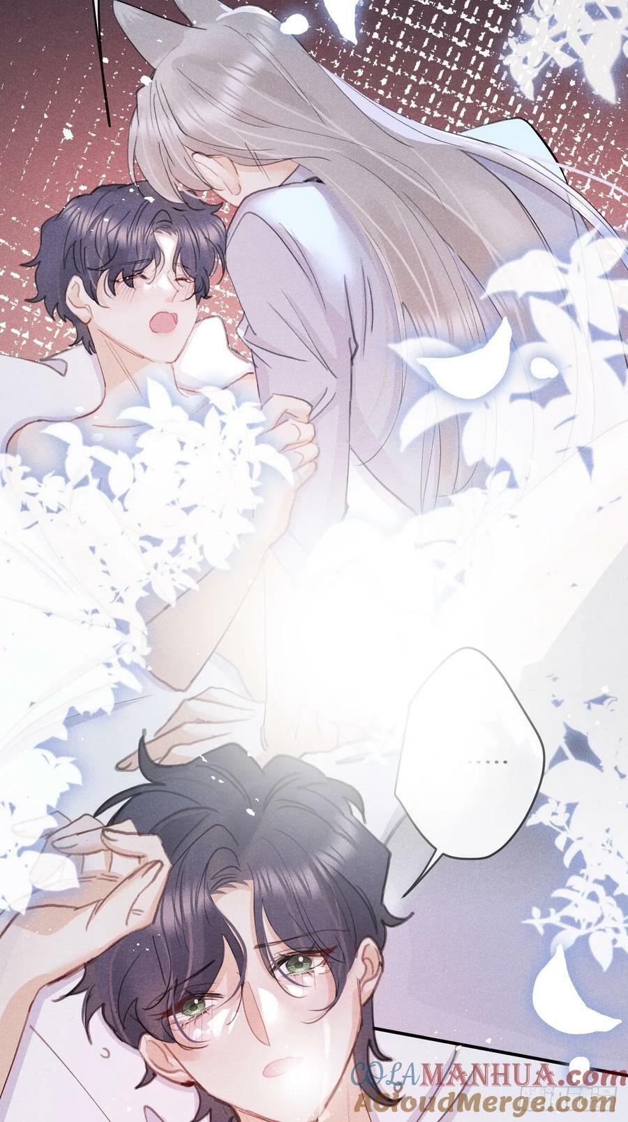 狼狼视频大全高清漫画,番外：追星也要注意安全哦~1图