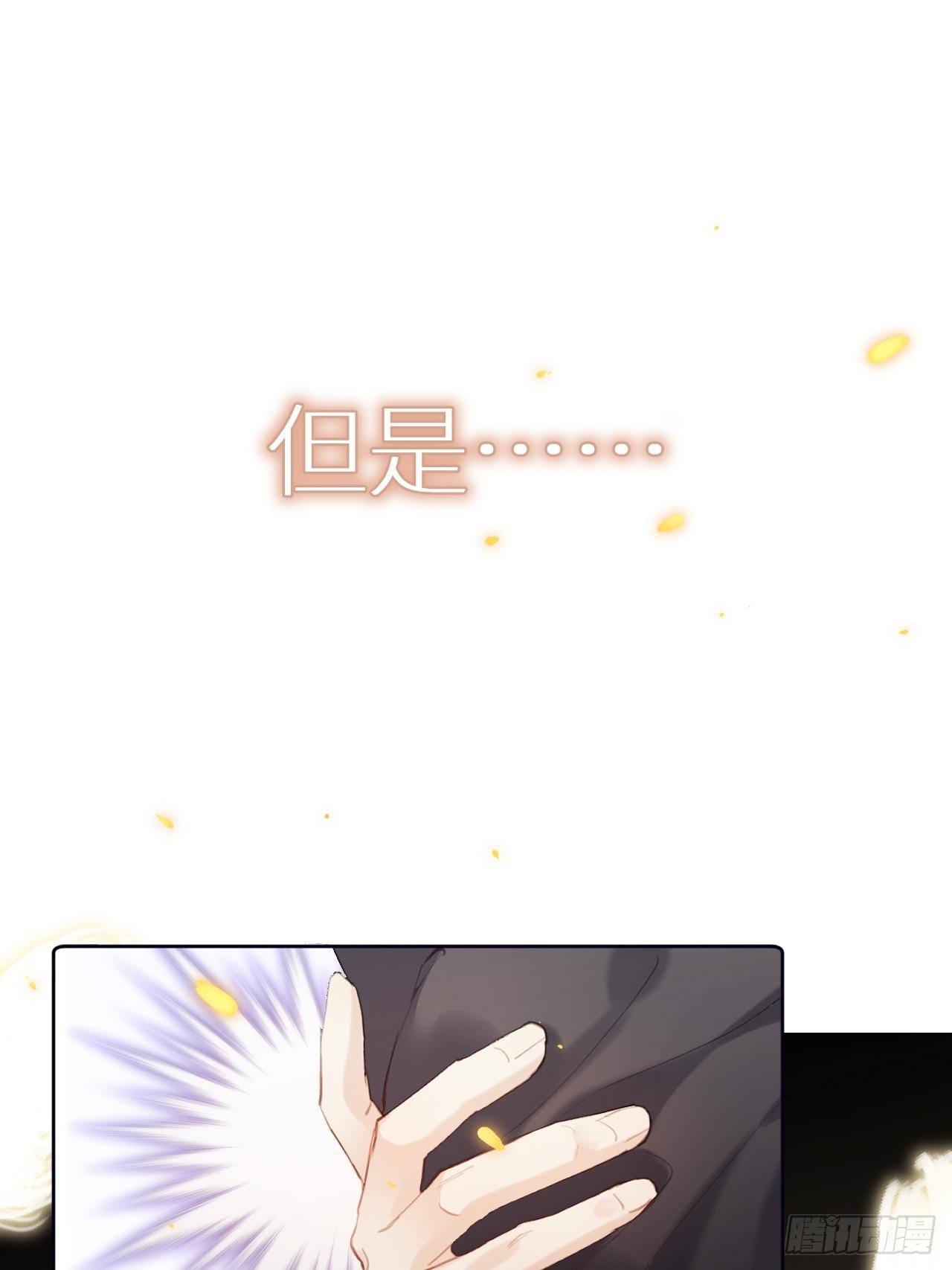 狼狼上口漫画,预告1图