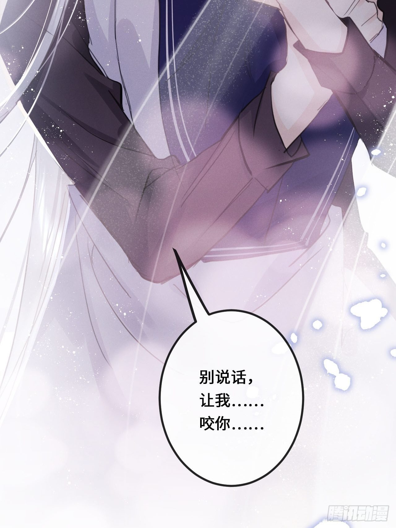 狼狼视频大全高清漫画,第14话：别怕！我就咬一口～2图
