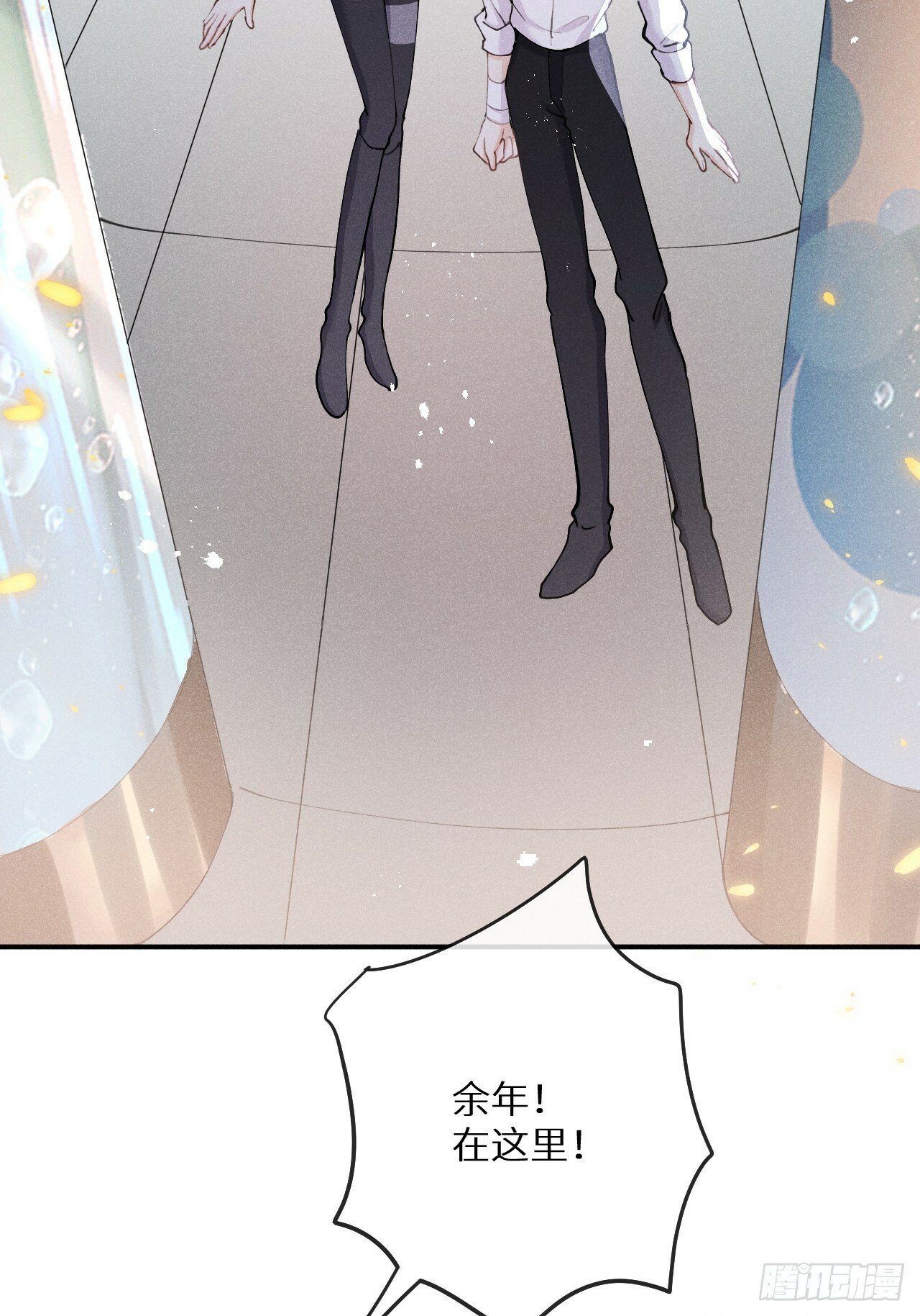 狼狼上口漫画,第81话：所有的力量都是我的！2图