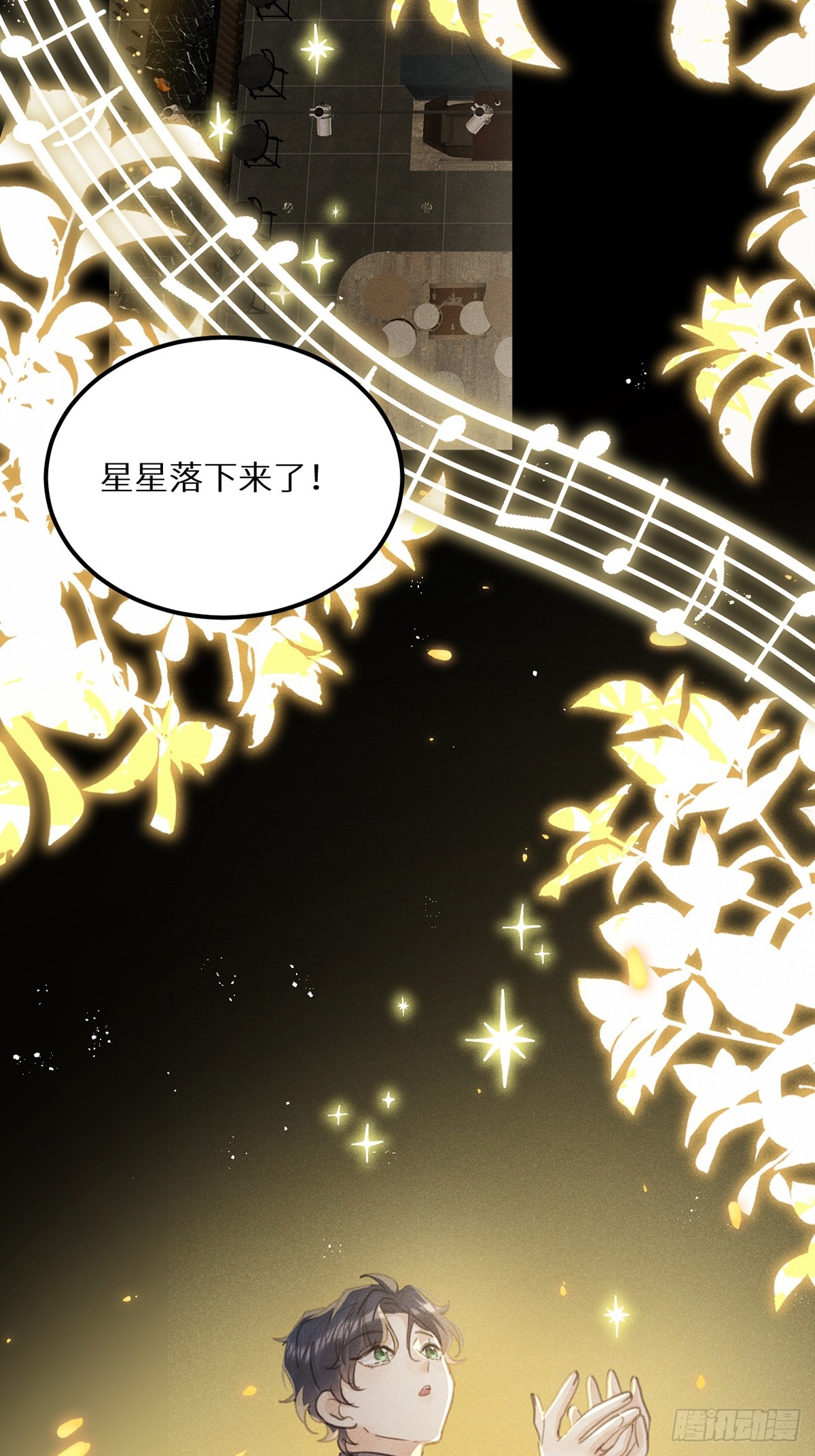 狼狼上口漫画,第64话：今夜，我只属于你2图
