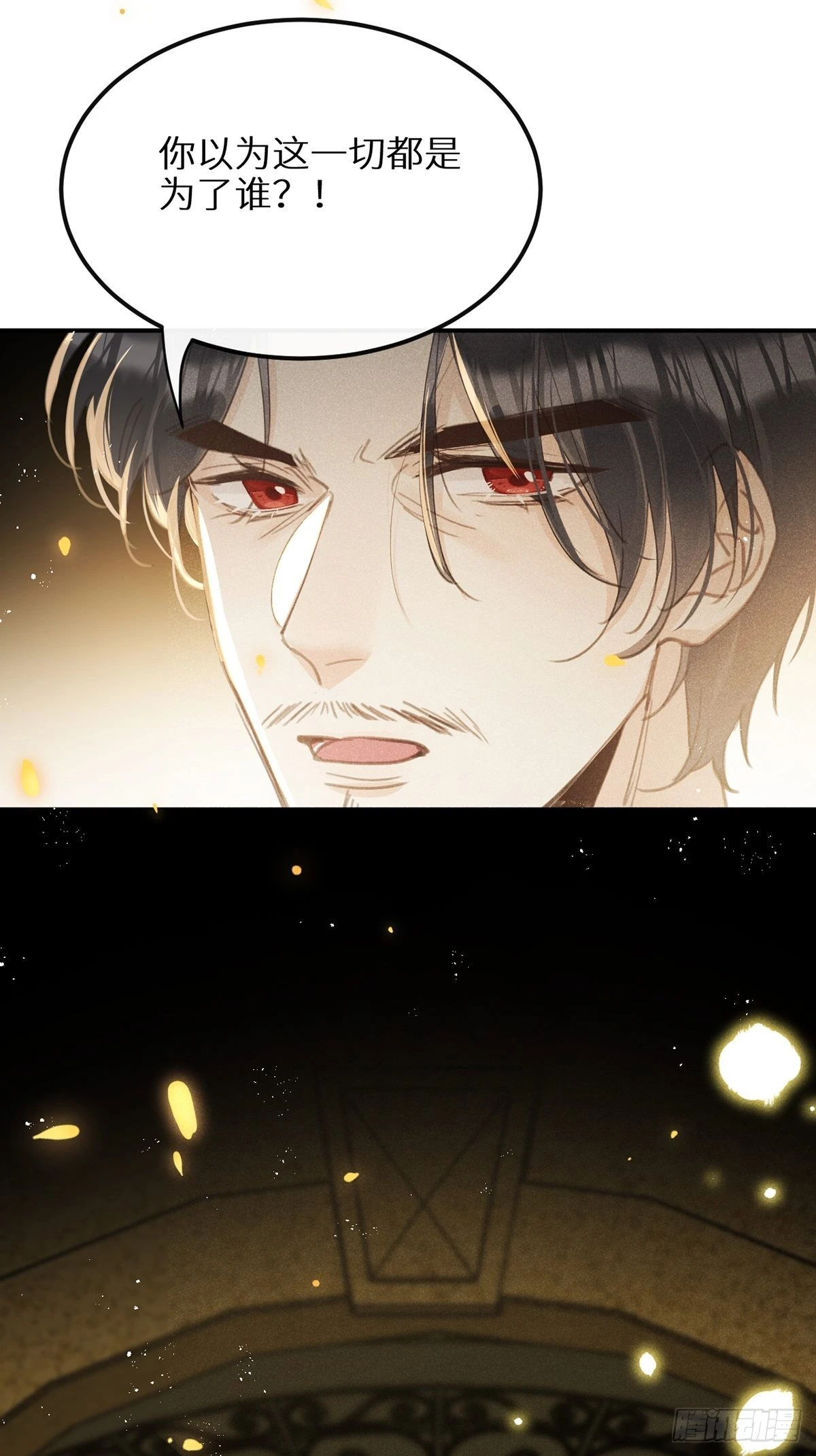 狼狼视频大全高清漫画,第61话 和灰暗的日子说再见1图