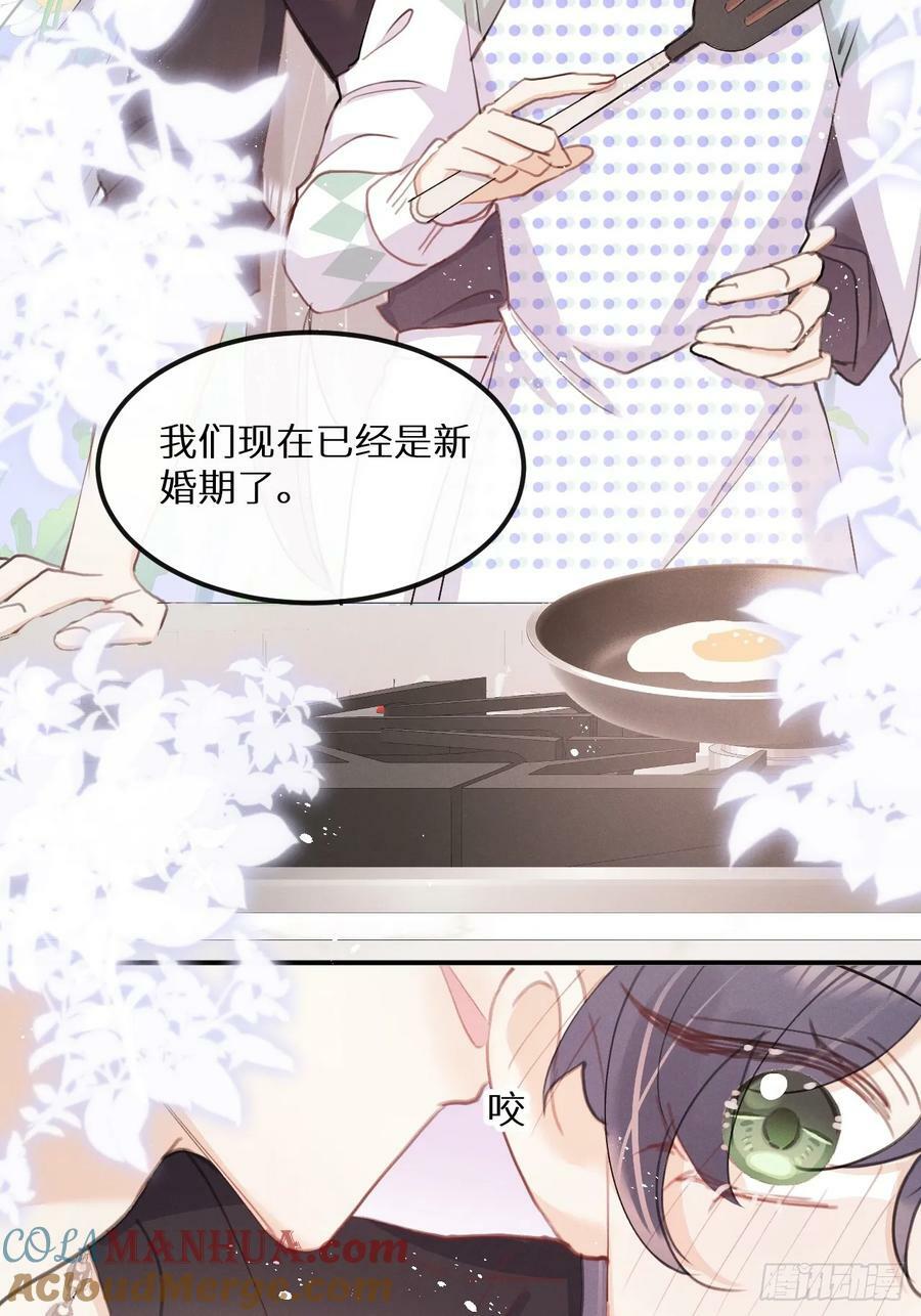 狼狼视频大全高清漫画,第78话：他早就原谅你了1图