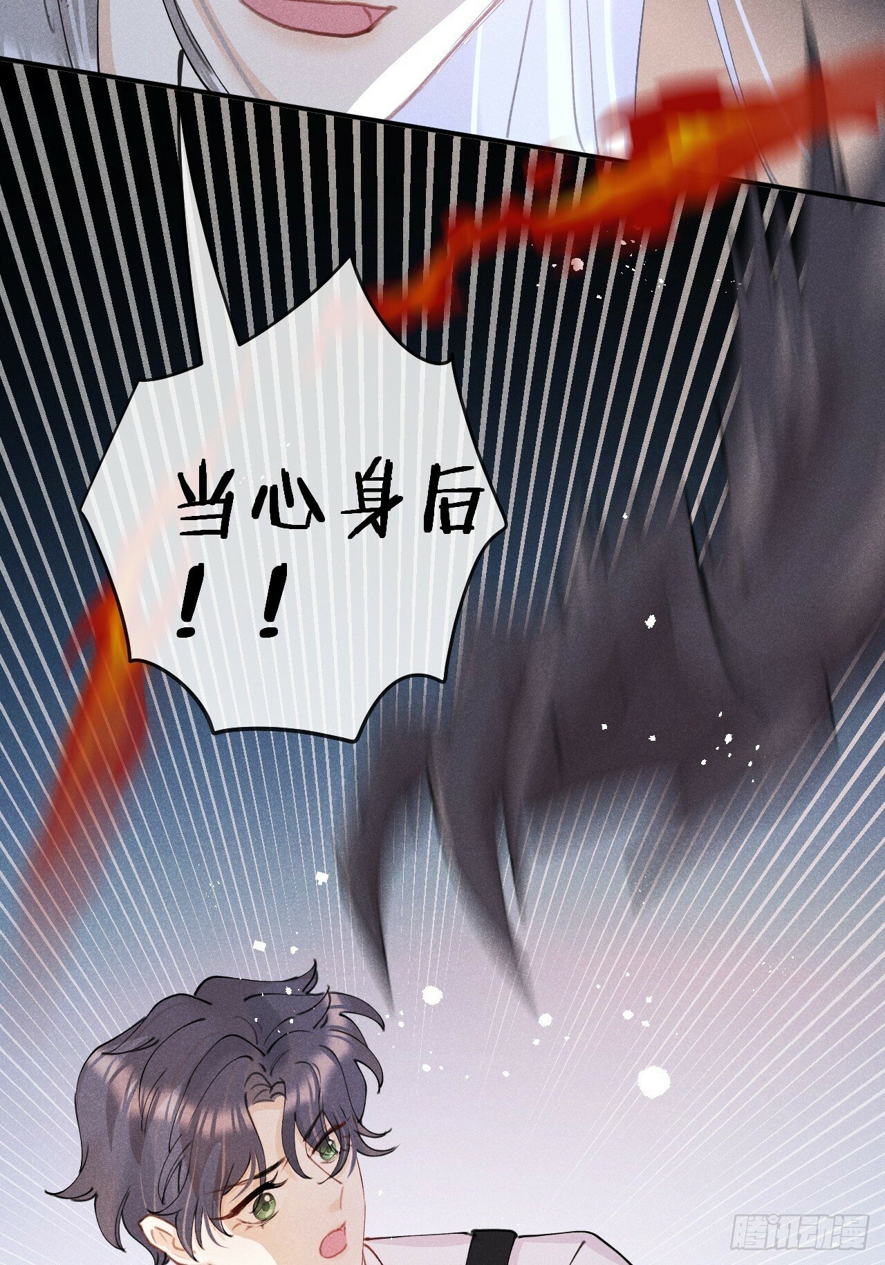 狼狼上口漫画,第81话：所有的力量都是我的！2图