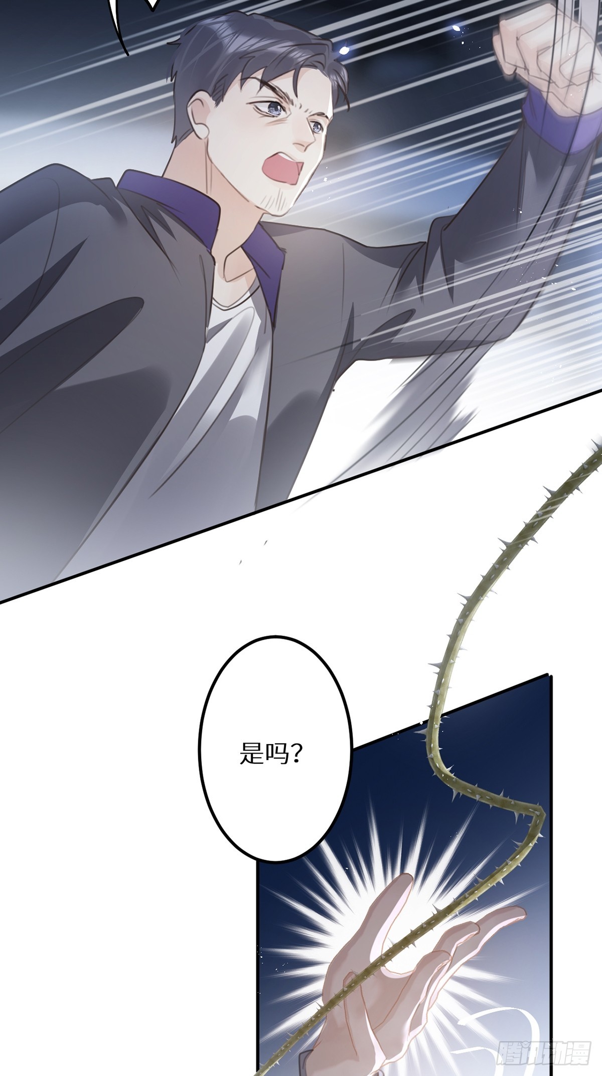 狼狼视频大全高清漫画,第65话：今天别想走！2图