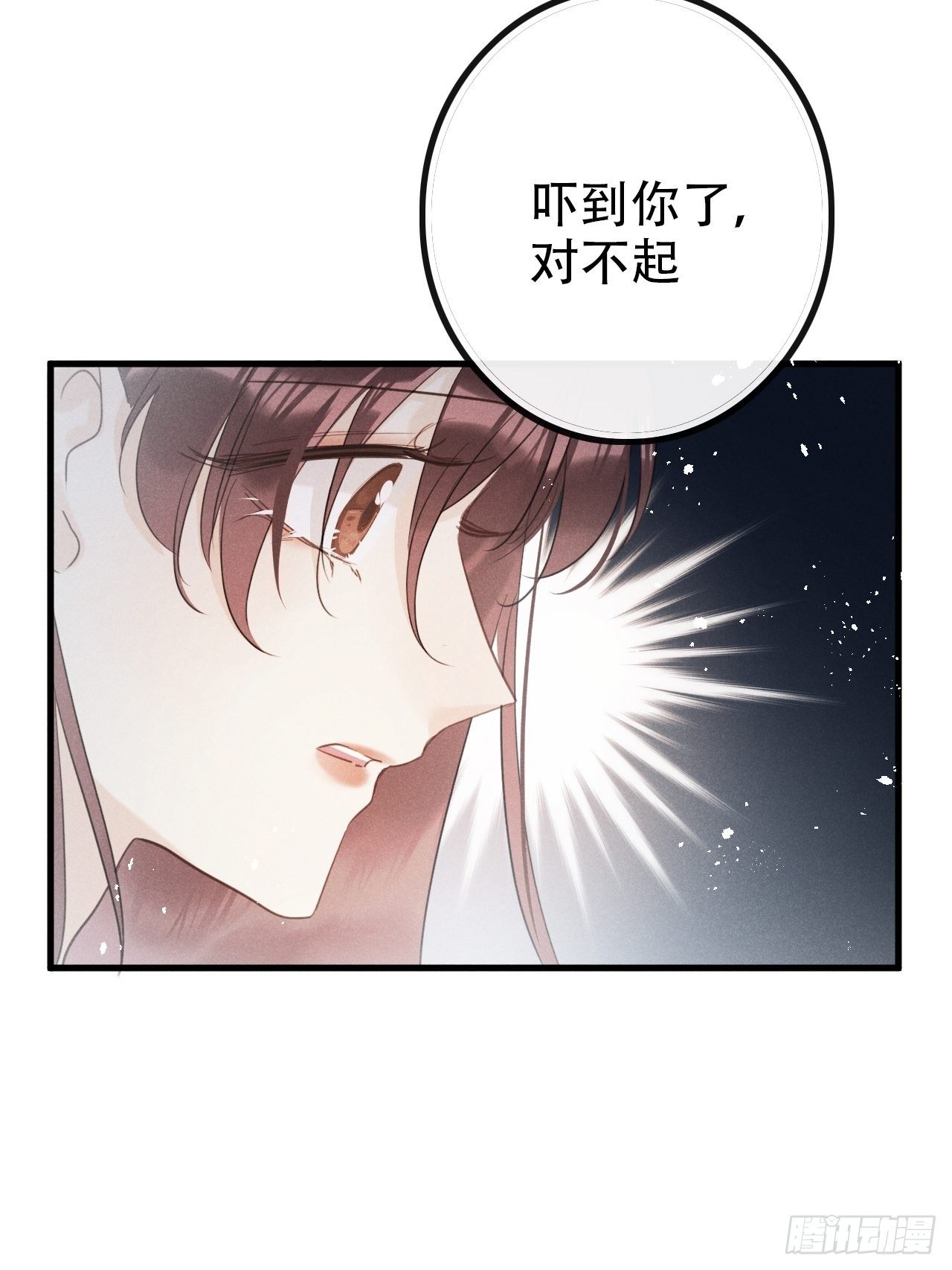 狼狼上口漫画,第27话：狼人再次出现！2图