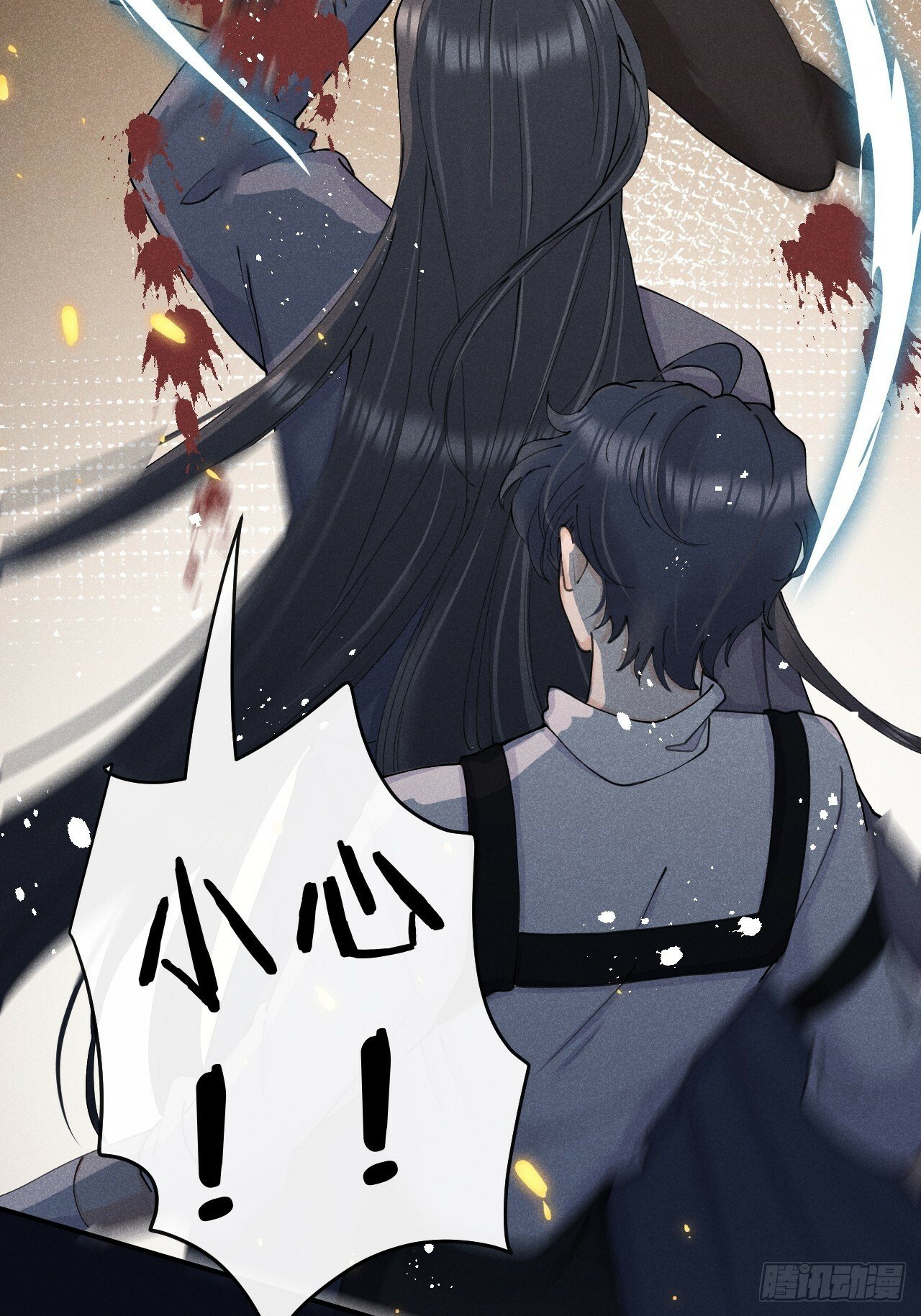 狼狼上口漫画,第81话：所有的力量都是我的！2图