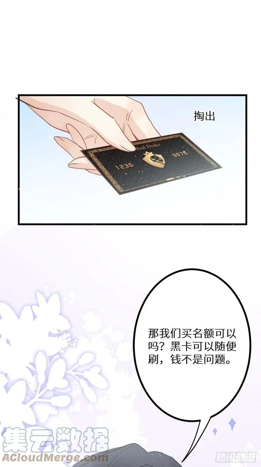 狼狼上口漫画免费观看下拉式零点漫画漫画,第37话：我再也不会伤害你～2图