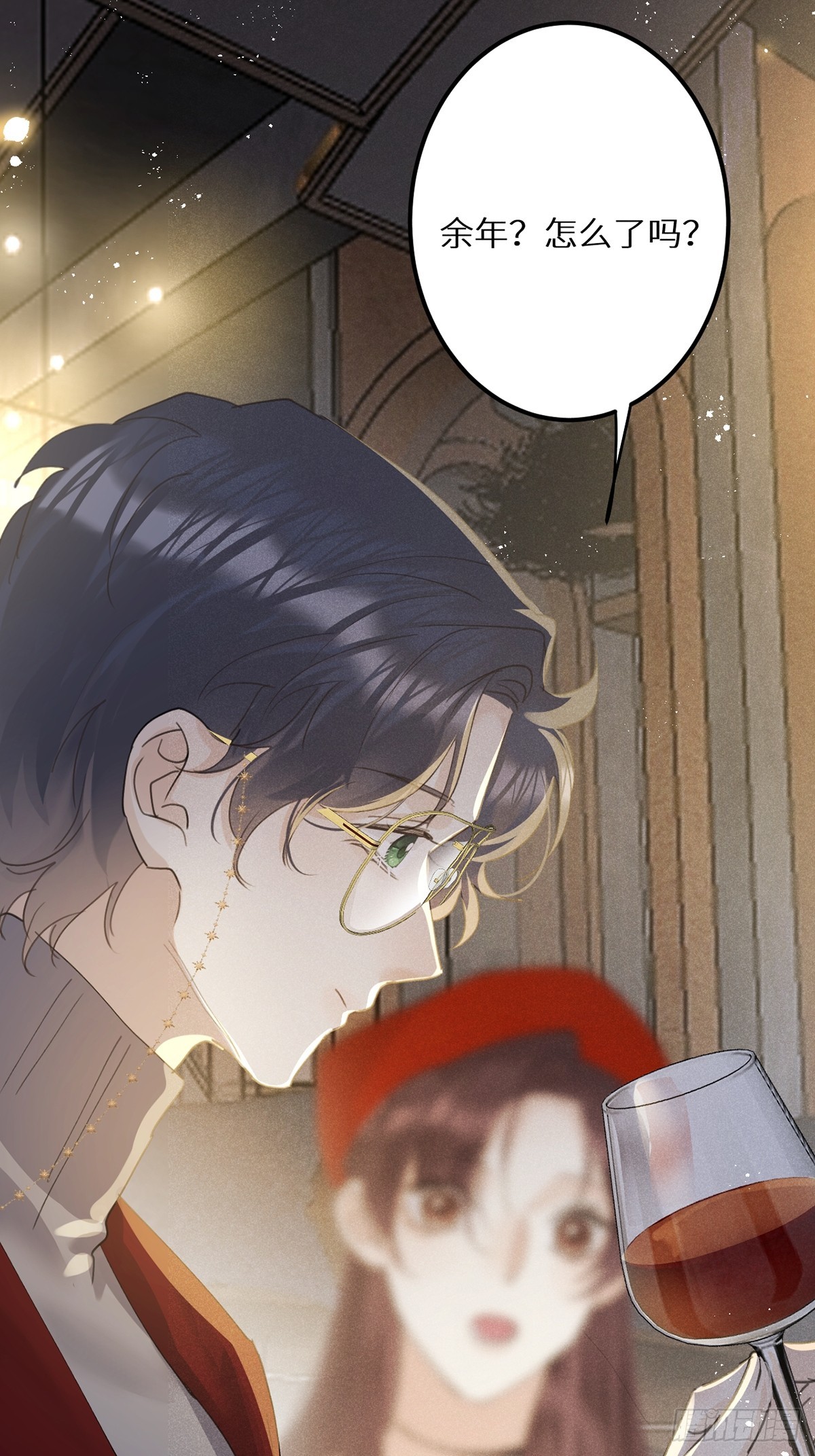 狼狼上口漫画,第64话：今夜，我只属于你1图