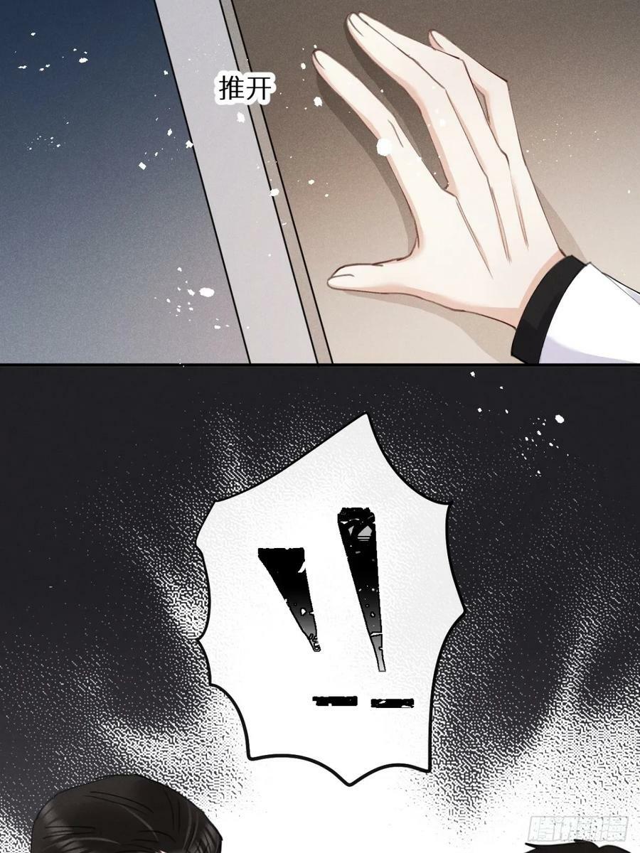 狼狼视频大全高清漫画,第76话：我没想到会变成这样！1图
