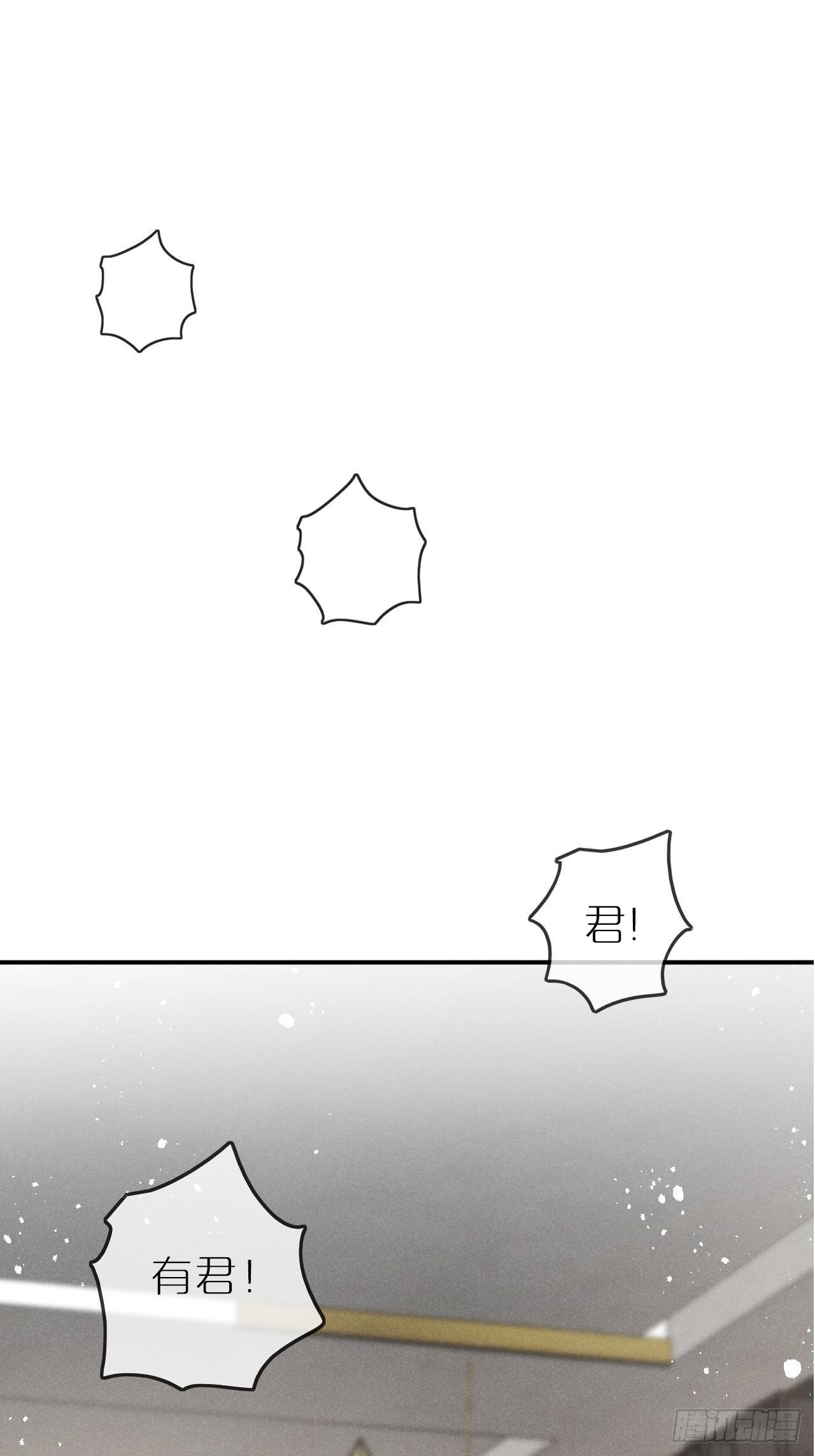 狼狼上口漫画,第6话：请多指教1图