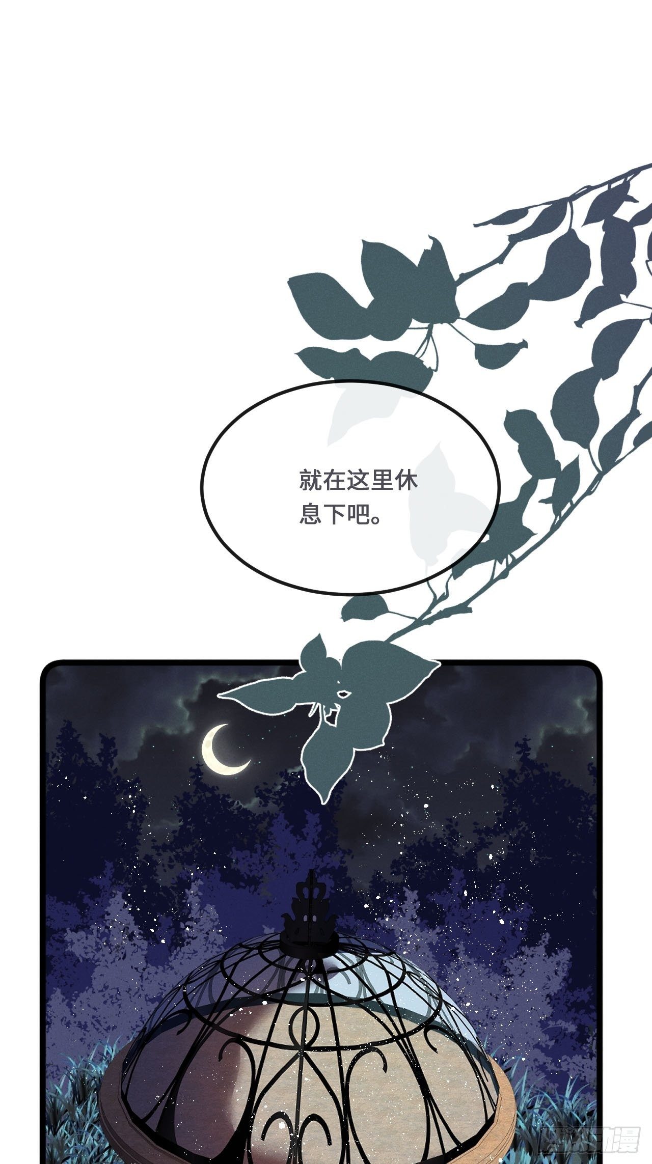 狼狼狗漫画,第18话： 项炼再度出现！？1图