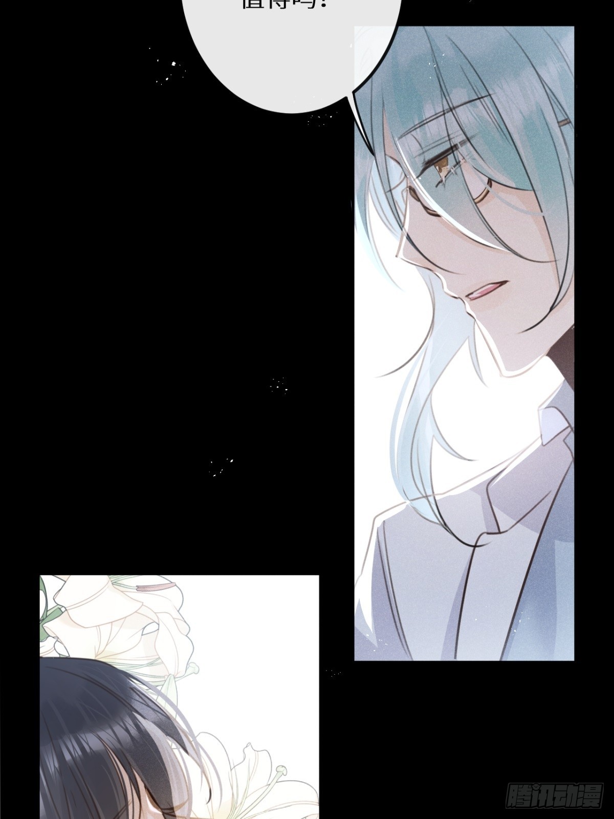 狼狼上口漫画,第67话：介意一起分享吗？1图
