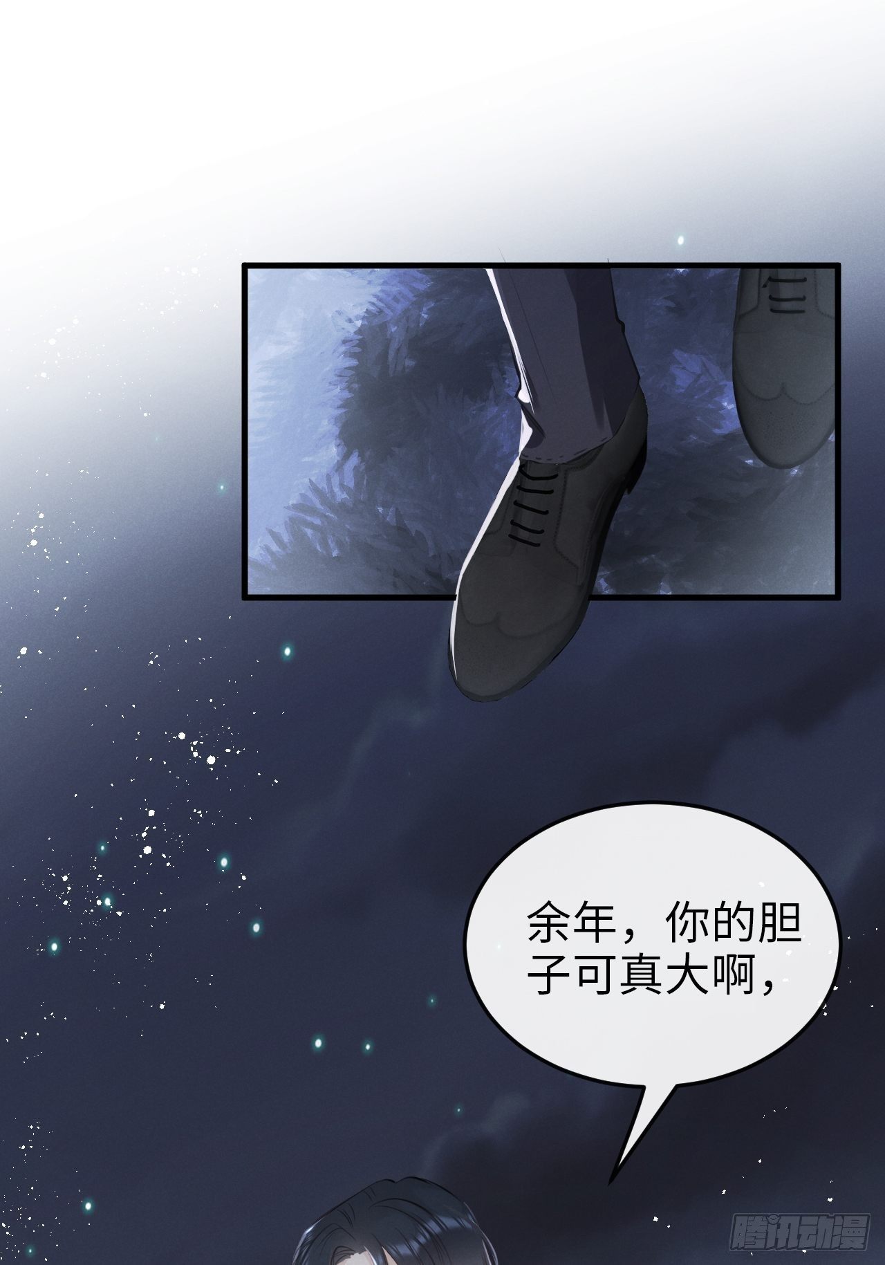 狼狼视频大全高清漫画,第12话：逃走1图